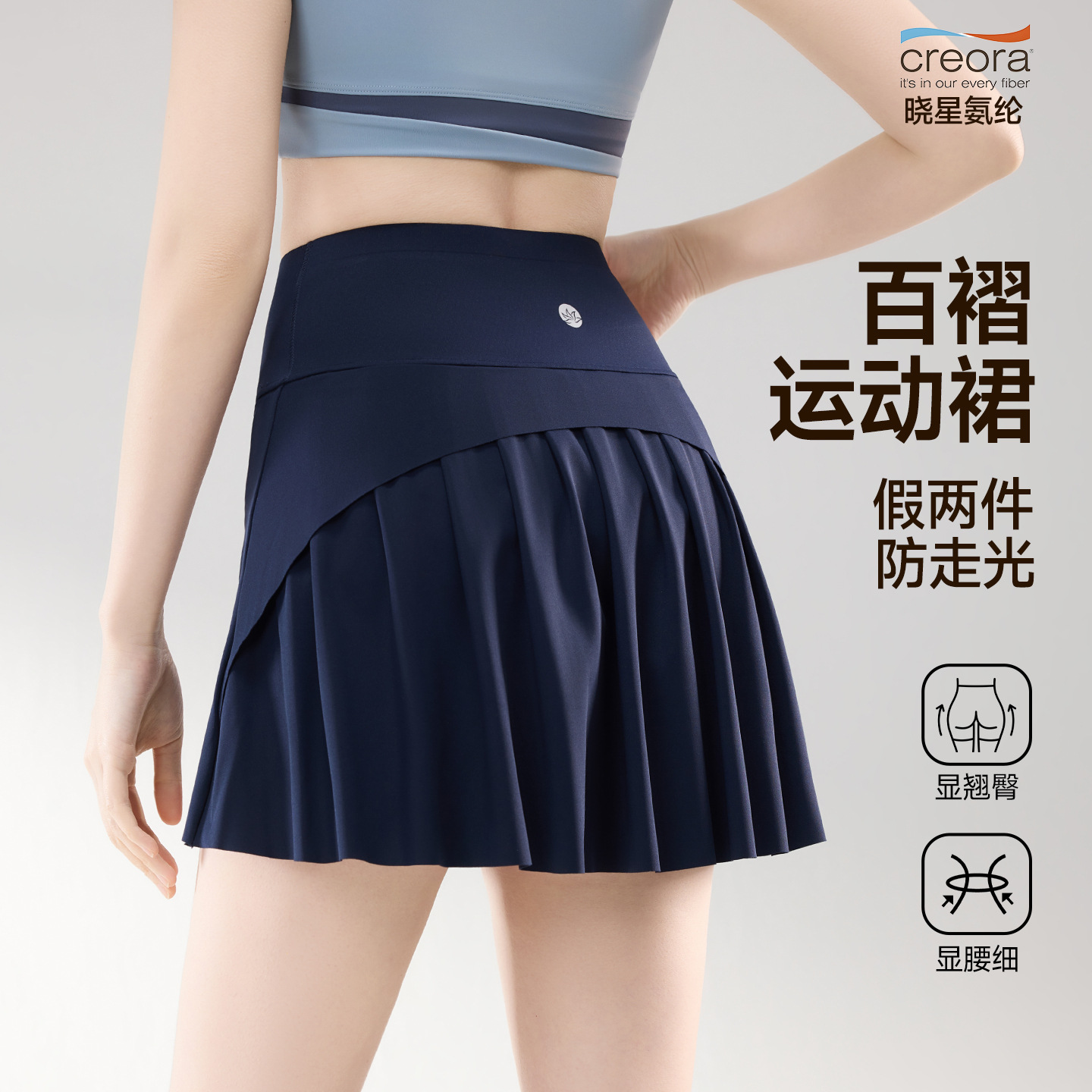 Women's sports skirt for outdoor wear, anti-exposure, A-line, high-waisted, suitable for badminton, running, fitness, yoga, tennis, pleated half skirt