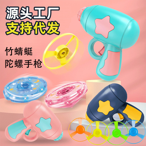 Bamboo Dragonfly Pistol Luminous Ejection Frisbee Children Girls Boys Airplane Toy Spinning Gyro Street Stall Wholesale Hot Sale