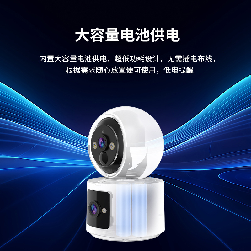 Monitor inalámbrico de alta definición personalizado para vigilancia doméstica, cámara de vigilancia remota para teléfono móvil con pantalla dual a todo color y 360 grados