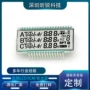 定制流体段码段码屏流量计