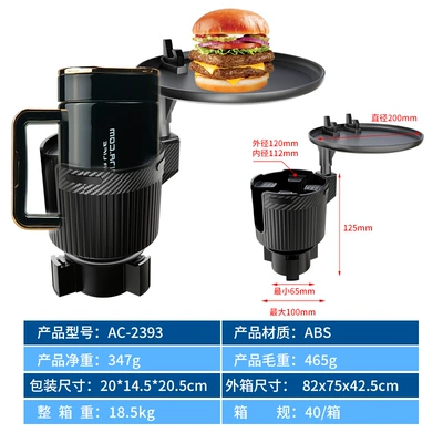 car storage rack, Car cup holder/beverage holder - bestseller2393-black-large-cup-holder-round-tray-telescopic-base