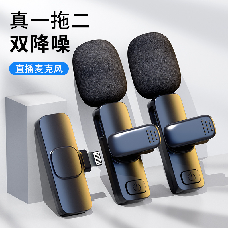 Cross-Border Tiktok Wireless Lavalier Microphone for Mobile Phones, Mini Live Streaming Microphone, One-To-Two Recording, Noise Reduction Microphone K9