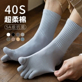 运动休闲棉袜;船袜、隐形袜;堆堆袜