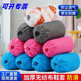 保鲜膜;一次性鞋套;一次性马桶垫