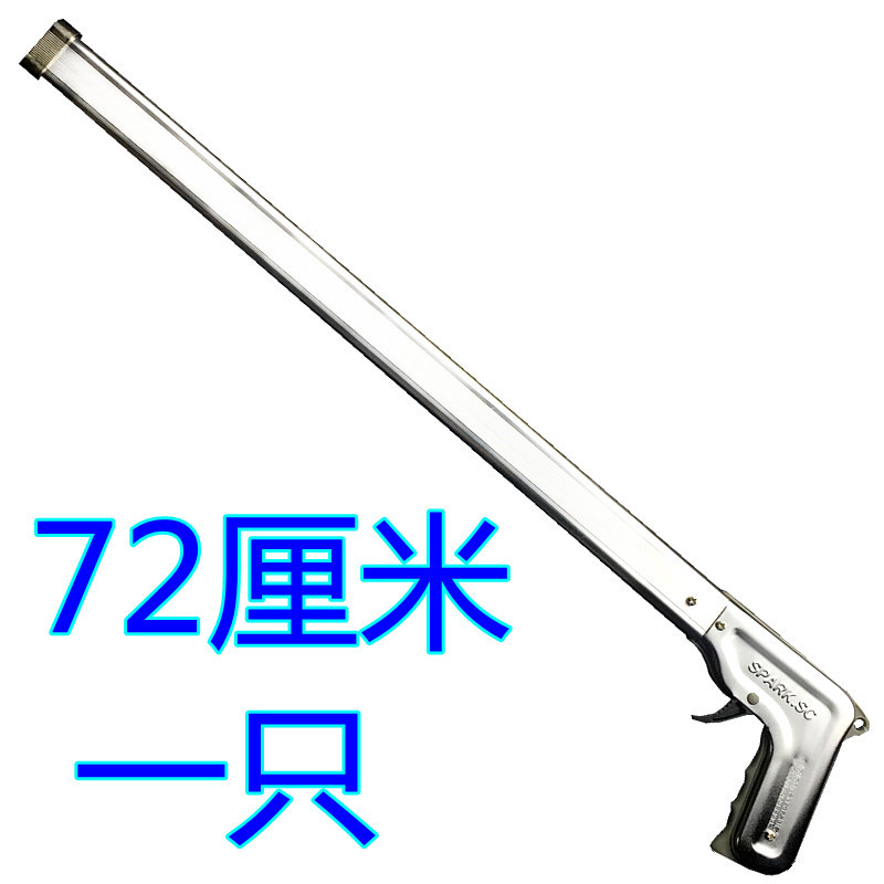 72CM extended and longer version