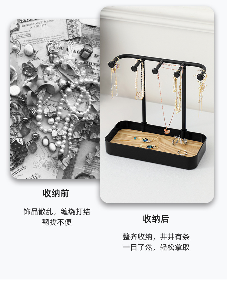 首饰收纳架-详情页_04.jpg