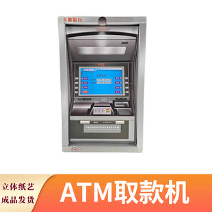 ���w��ˇATM�C��Ʒ����ȡ�X�C���ß������X������������ω�����