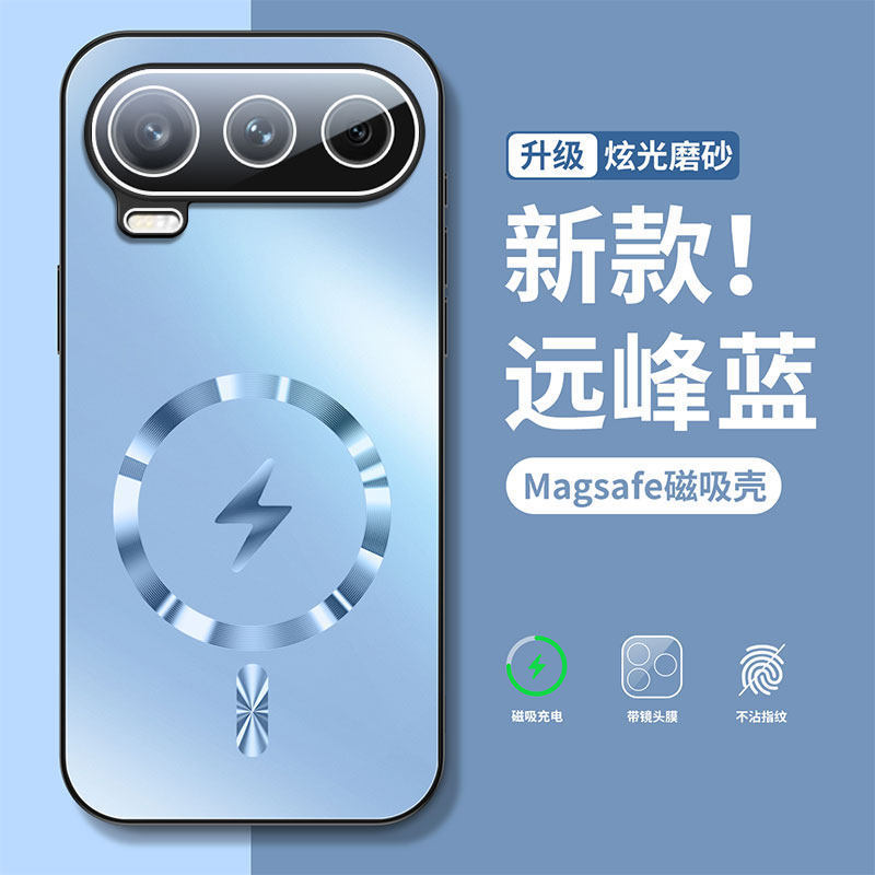 Suitable for Honor 600Pro Mobile Phone Case Honor600 Super Version Matte Magsafe Magnetic Anti-Fall Protective Case