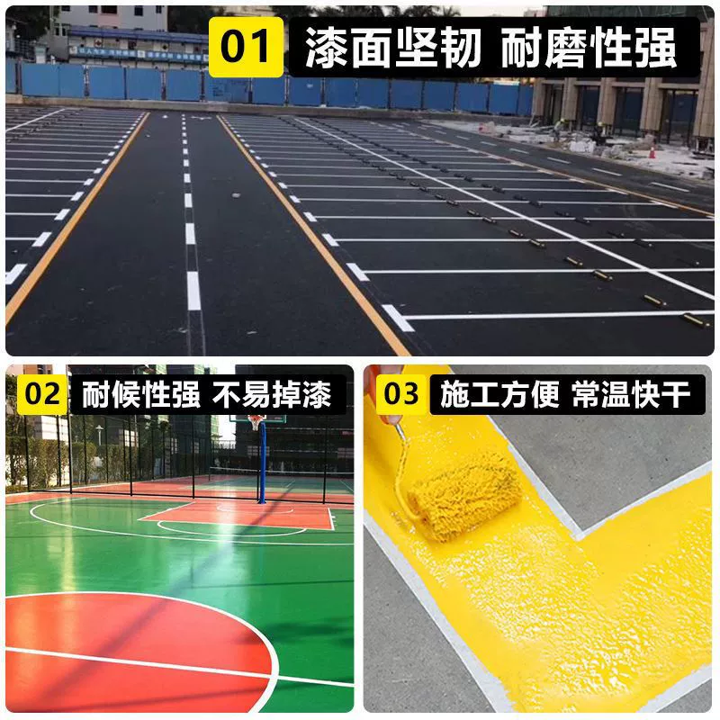 Заводская разметка на парковке