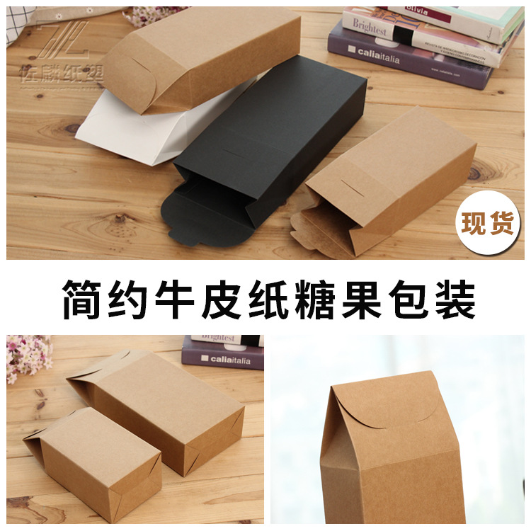 糖果烘焙包装袋牛轧糖包装盒雪花酥纸盒零食袋阿胶牛皮纸袋喜糖盒