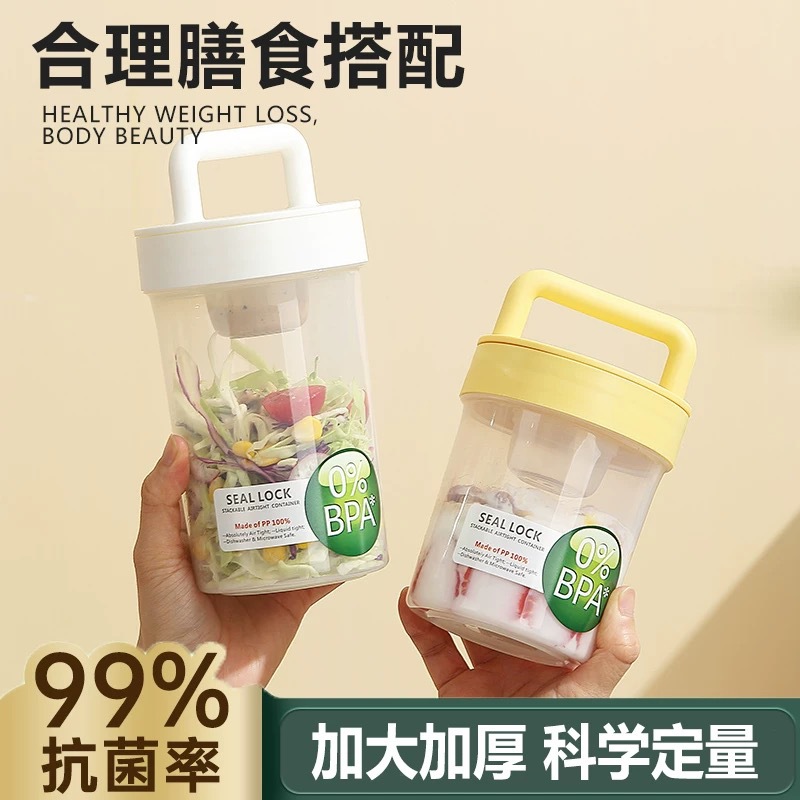 살라 컵 휴대용 조식 포크 밀크 컵 오트밀 과일 컵 피크닉 더블 레이어 요구르트 치즈 컵