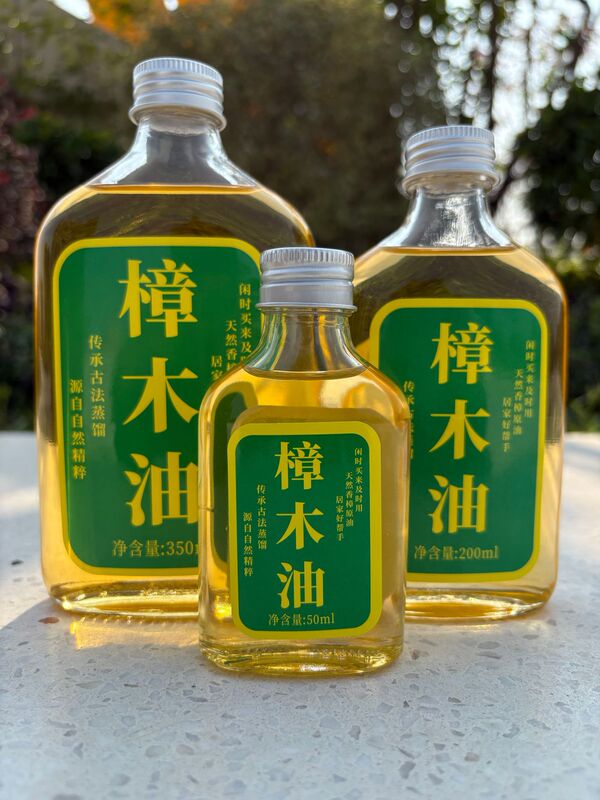 【木の根油】広西長寿の郷土法蒸留天然香樟木油樟樹油本場農家品質|undefined