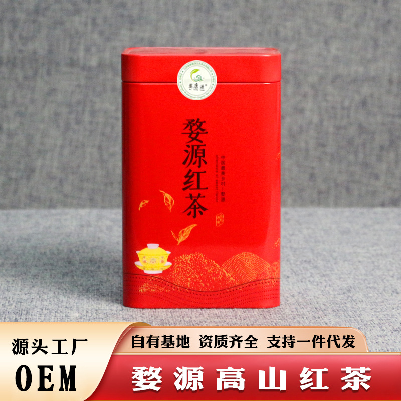 2025江西婺源大鄣山红茶荒野高山茶叶罐装一件代发源头厂家批特级