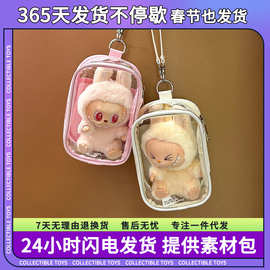 拉布布高透明pvc收纳方包加厚材质防尘15cm痛包多用途方形遛娃包