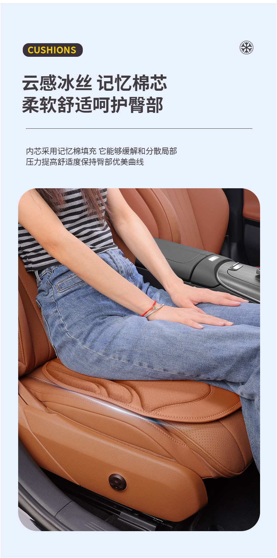 Roewe RX5/RX8/i5 car plush cushion i6/iMAX8/D7 car ice silk seat cushion for all seasons