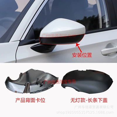 Rear mirror/rearview mirror assembly — Reflective Lens - no-light-on-the-left-long-lower-cover