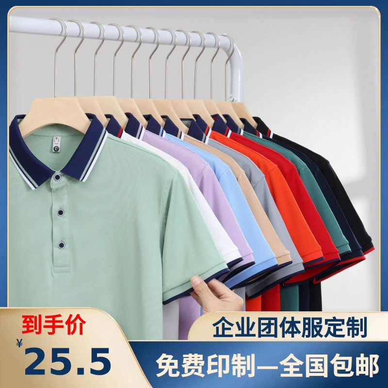 Хлопчатобумажная футболка комбинезон летняя одежда с короткими рукавами рубашка поло вышивка групповая рубашка с логотипом для оптовой продажи