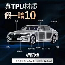 �Ű�TPU�[��܇��Ĥ���β俹�����ޏ���܇���汣�o�NĤȫ����ʩ��