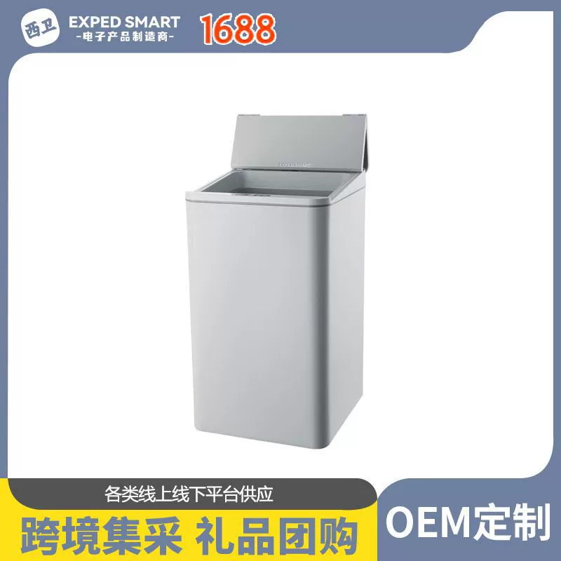 Индивидуальные 9L домашний Интеллектуальный индукционный мусорный бак гостиная спальня ванная комната офис автоматическое электрическое ведро