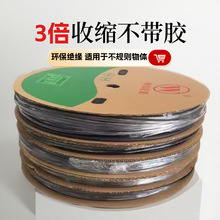 �֠���s�ܽ^���տs�׹�늹����ܹ�3���տs�����z1.5-3/6/24/39MM