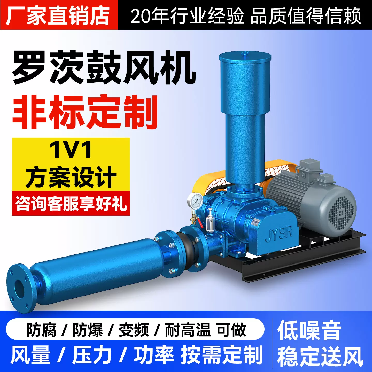 三叶罗茨风机鱼塘增氧 水产养殖 气力输送 三叶罗茨鼓风机