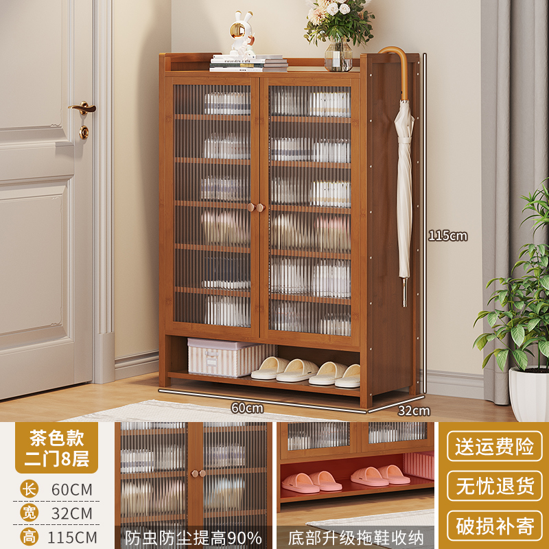 브라운, 2도어, 8층 [기술 업그레이드 × 도어 포함 설치 불필요]