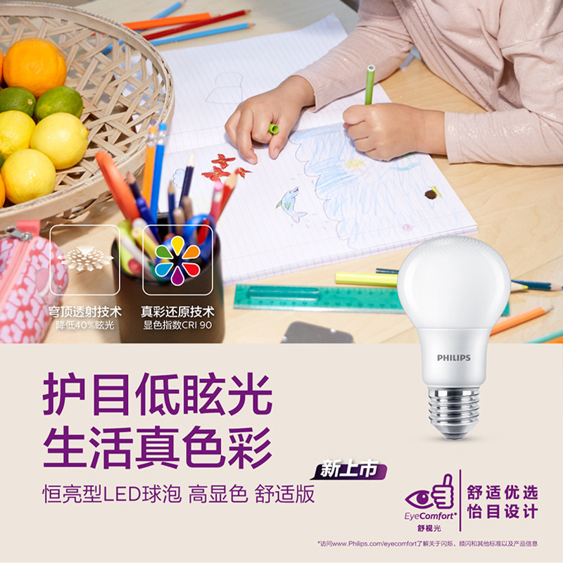 Bulb Corn Electric Lamp Energy-Saving Lamp E14E27 Small Screw Mouth Household Super Bright Threaded Mouth White Led Lamp