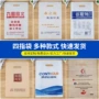 定做定制烘焙加厚磨砂袋