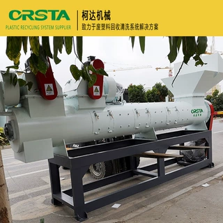 矿泉瓶标签分离机，饮料瓶刮纸机  CRSTA制造厂家