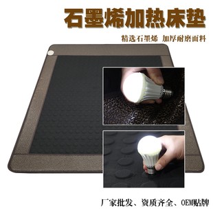 Far Infrared Graphene Dual Temperature Dual Control Jade Physiotherapy Heating Pad Stone Tourmaline Photon Energy Jade Mattress
