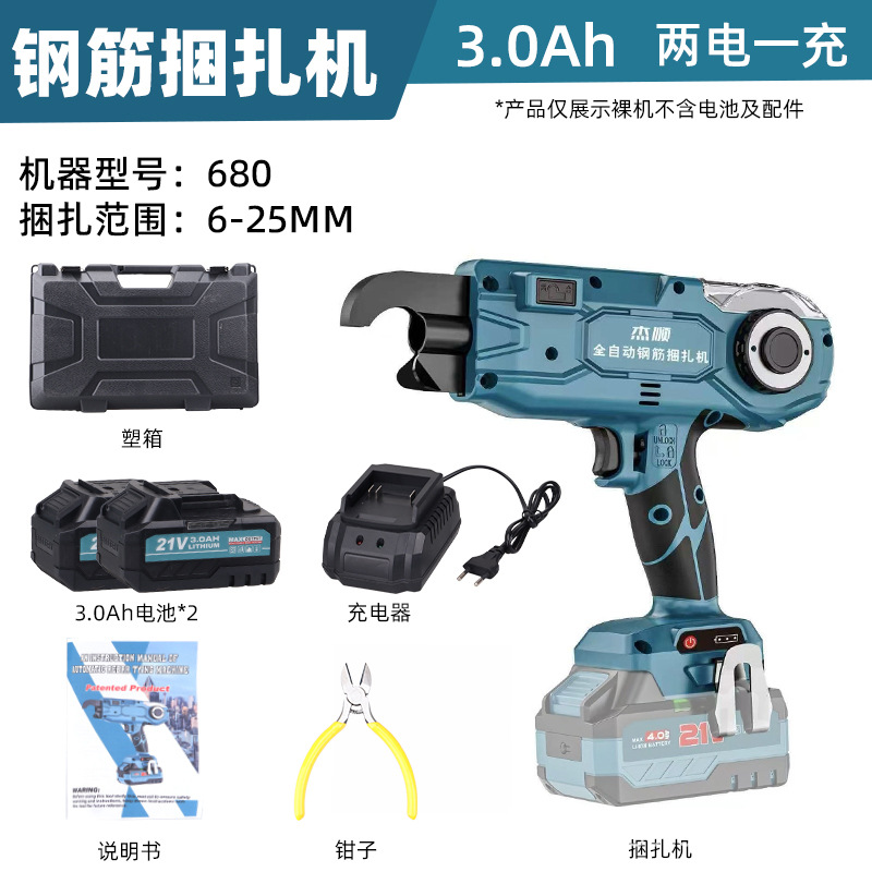 Mu Tian Dewei máquina de agrupamiento de refuerzo automática de carga de alambre de litio máquina de agrupamiento de refuerzo eléctrica gancho
