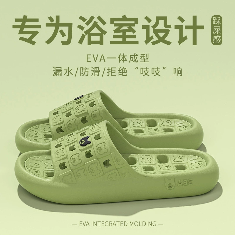 Тапочки для ванной, сабо, тапочки для душа, домашние тапочки, женские сандалии, парные тапочки, нескользящие тапочки для отеля оптом