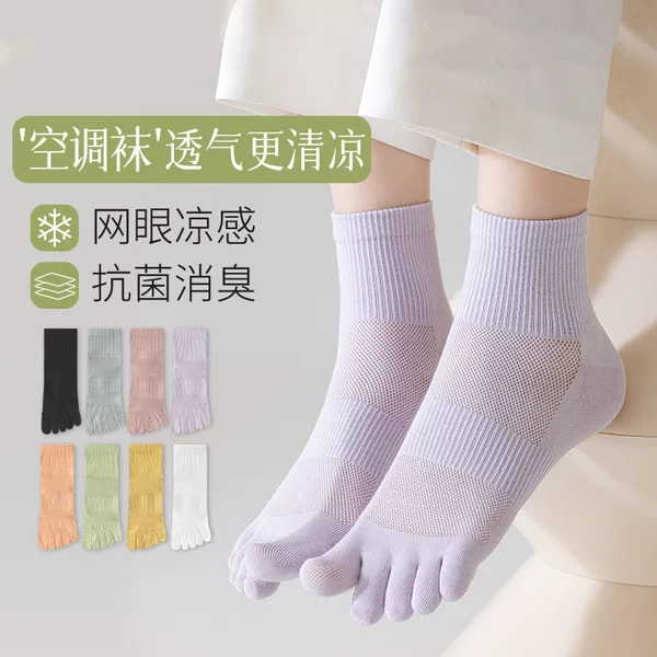 Five-Finger Socks for Women, Summer Thin Cotton Socks, Short Socks, Antibacterial, Deodorant, Mesh Breathable Mid-Calf Toe Socks, Women's Split-Toe Socks