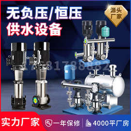 无负压恒压变频供水设备小区高层二次加压给水设备CDL立式多级泵