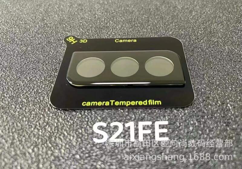 For Samsung S21/S21 + lens film S21 U protective film S20 + scratch-resistant S20 FE camera S20 camera