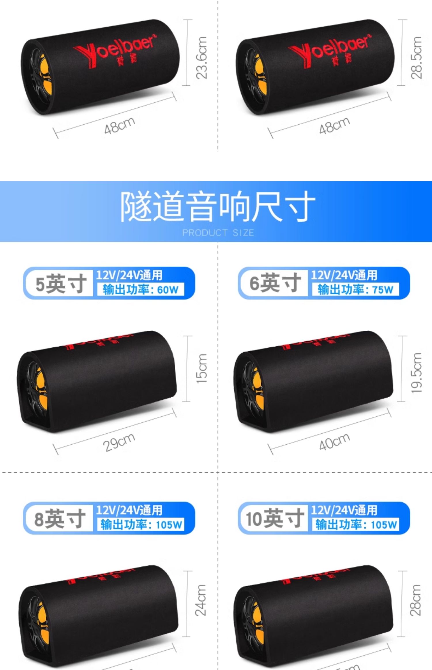 Car Subwoofer Audio 12v24v Car Truck Subwoofer Modified High Volume Wireless Bluetooth Speaker