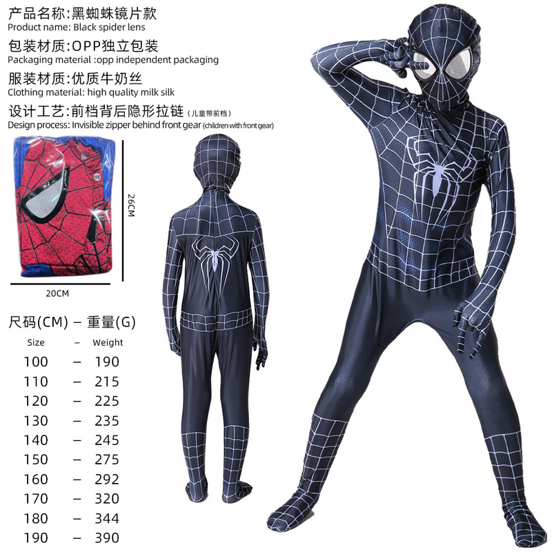 ハロウィンスパイダーマンボディスーツマイルズボディスーツスーツ遠征服大人グウェン子供衣装|undefined