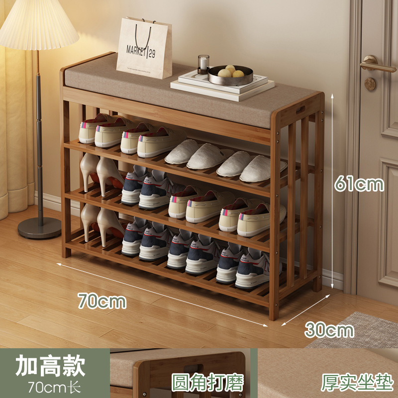 70cm 길이의 신발 교환 의자 [전체 대나무 라미네이트] - 강화 버전