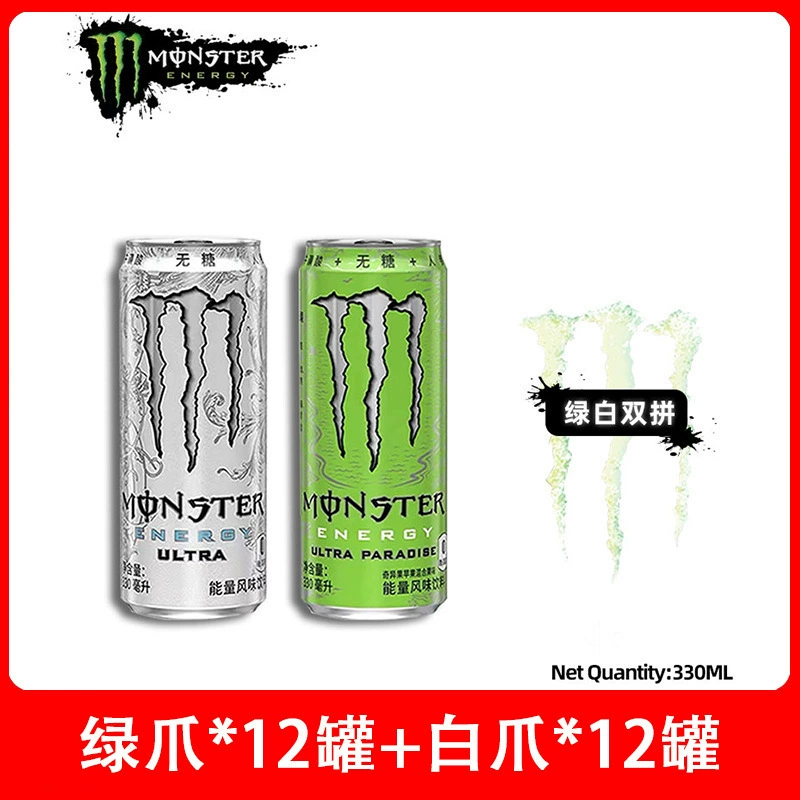 Monster Claw Monster Black, White Yellow, Blue Claw Strangle Fruit Energy Vitamin Vegetarian Flavor Drink 24 банок