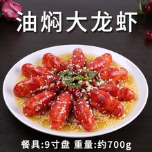 仿真食物食品模型中餐炒菜炖菜排骨假菜样品红烧肉道具摆设做