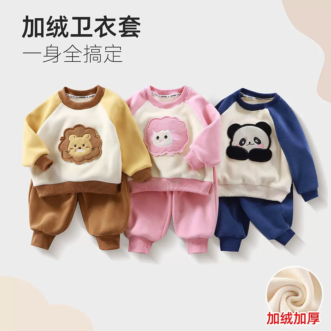 儿童加绒卫衣套装中小童加厚宝宝上衣裤子男童女童冬季两件套批发