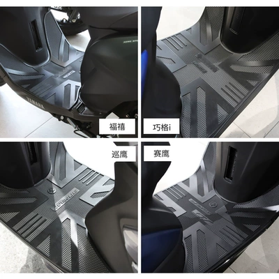 Fuying Saiying new patrol eagle | Motorcycle pedals
