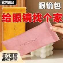 眼镜袋墨镜太阳镜男女收纳套放近视眼镜保护盒自动闭合弹片包化妆