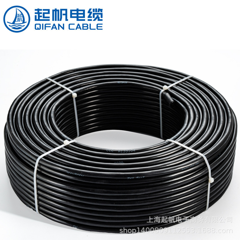 【起帆电缆厂家直销】ZA-RVV 7芯0.5-6平方国标铜芯阻燃护套电缆