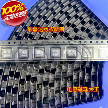 744311220 WE 貼片一體大電流屏蔽功率電感  7x7x4 2.2uH 9A