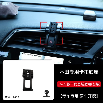 Car phone holder, Fit Special Car Mobile - 16-21-10th-generation-civic-right-hand-drive-classic-black
