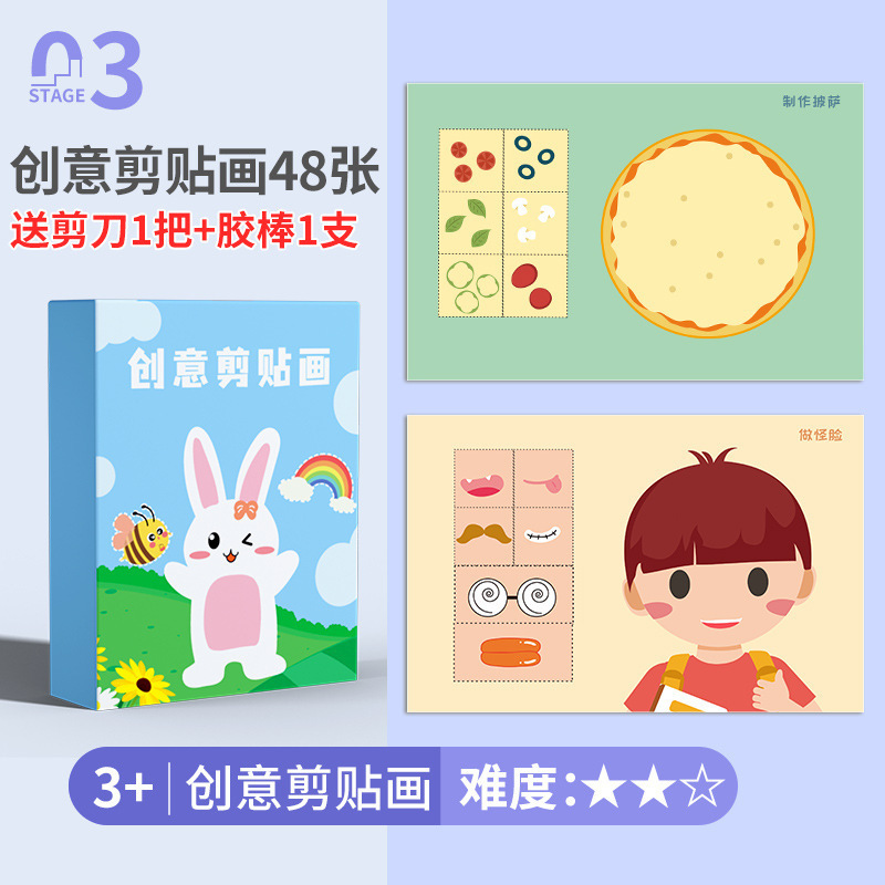 儿童手工折纸工具套装中国风制纸彩色卡纸2-3-6岁幼儿园益智|undefined