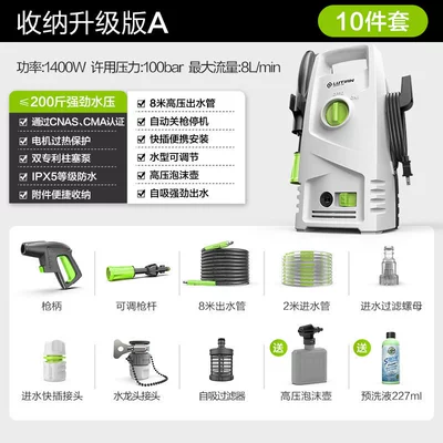 High-Pressure Car Washer for Home: Car washing machine - 1400w-upgraded-version-a-8m-water-outlet-pipe-foam-pot-car-wash-liquid
