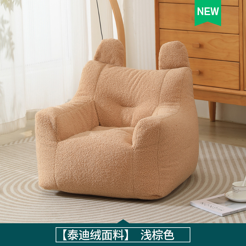 라이트 브라운