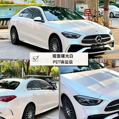 Car Film Application, Auto Color Change Film - matte-dawn-white-152m-x-1m